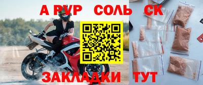 крисы Кумертау