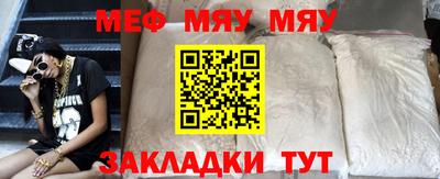 MESCALINE Кунгур