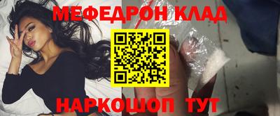 MESCALINE Кунгур