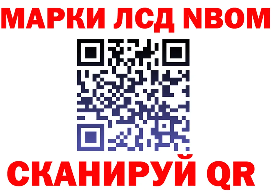 АМФ Розовый ТОР площадка МЕГА Каменка