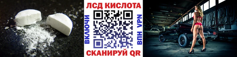 Лсд 25 экстази кислота  купить наркотики цена  mega tor  Каменка 