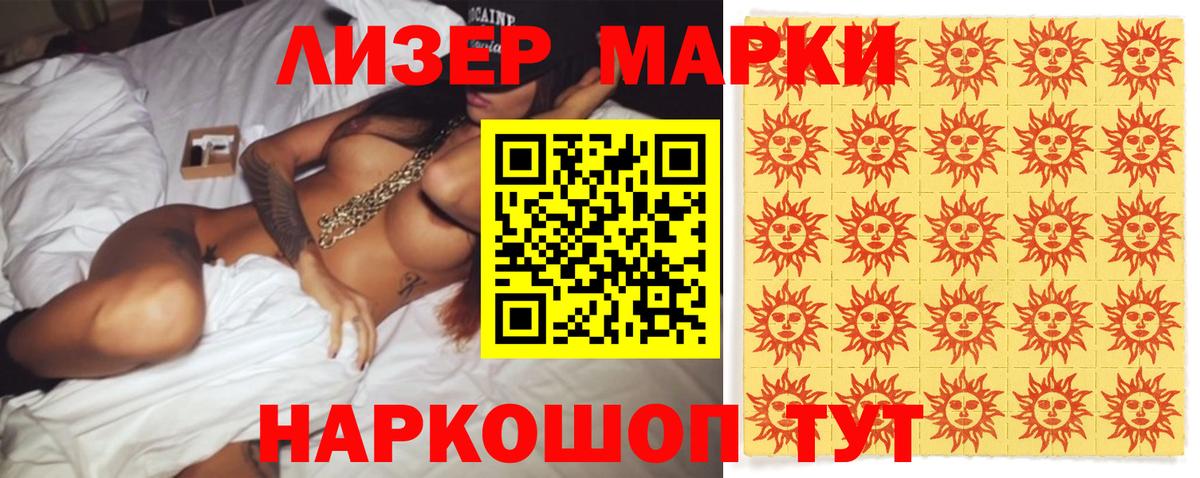 Каменка  LSD-25 экстази кислота  ЛСД экстази кислота  Вход с VPN 