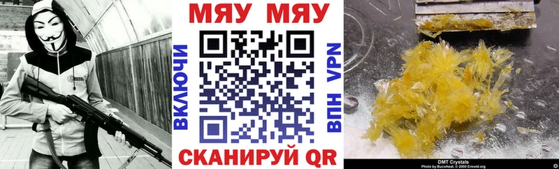 закладка  Каменка  МЯУ-МЯУ VHQ 