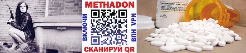 Метадон VHQ  MEGA   Каменка 