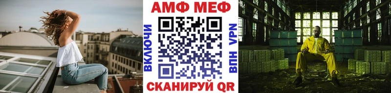 МЕТАМФЕТАМИН Декстрометамфетамин 99.9%  Каменка 