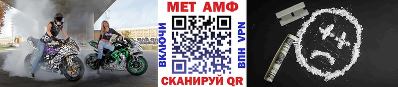 Первитин кристалл Каменка