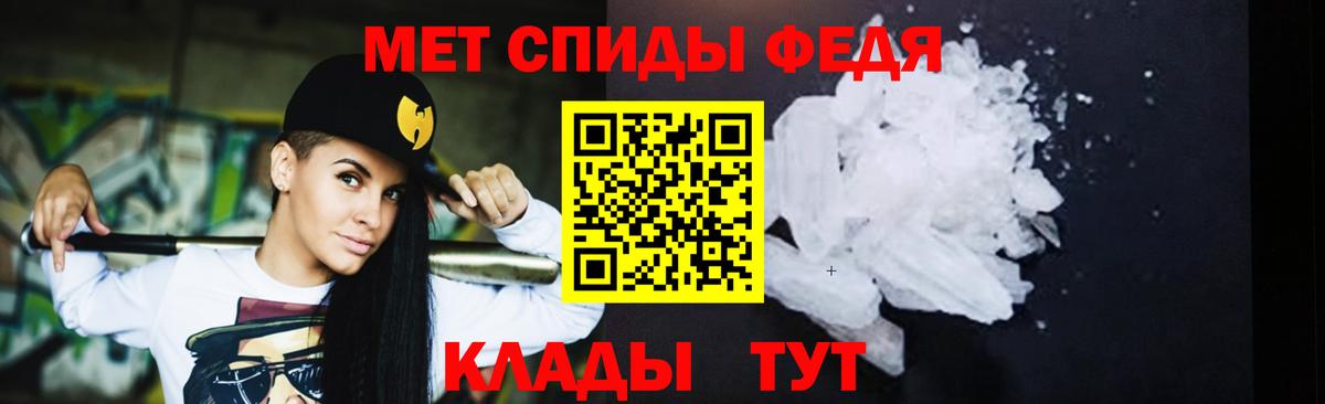 Метамфетамин витя  Вход с VPN  Каменка 