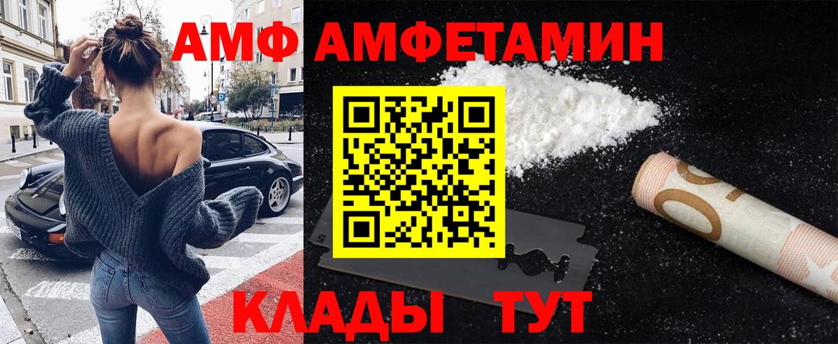 Первитин мет Каменка
