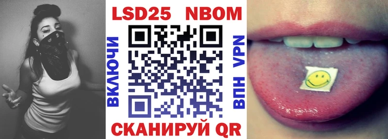 Марки NBOMe 1,8мг  Каменка 