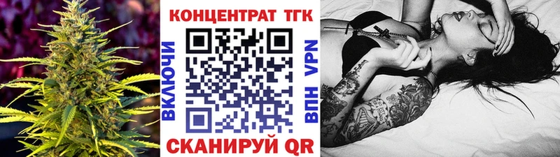 Дистиллят ТГК жижа  Каменка 