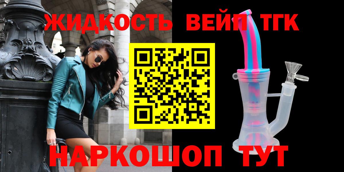 Гашиш  ГАШ  ЭКСТАЗИ  A-PVP СК кристаллы  Вход с VPN  Каменка  Меф МЯУ МЯУ   Вейп ТГК 