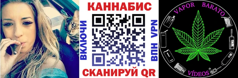 Канабис семена  Каменка 
