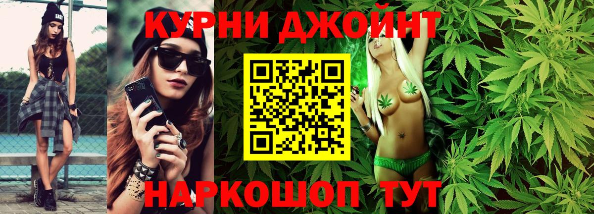 Бошки марихуана план Каменка